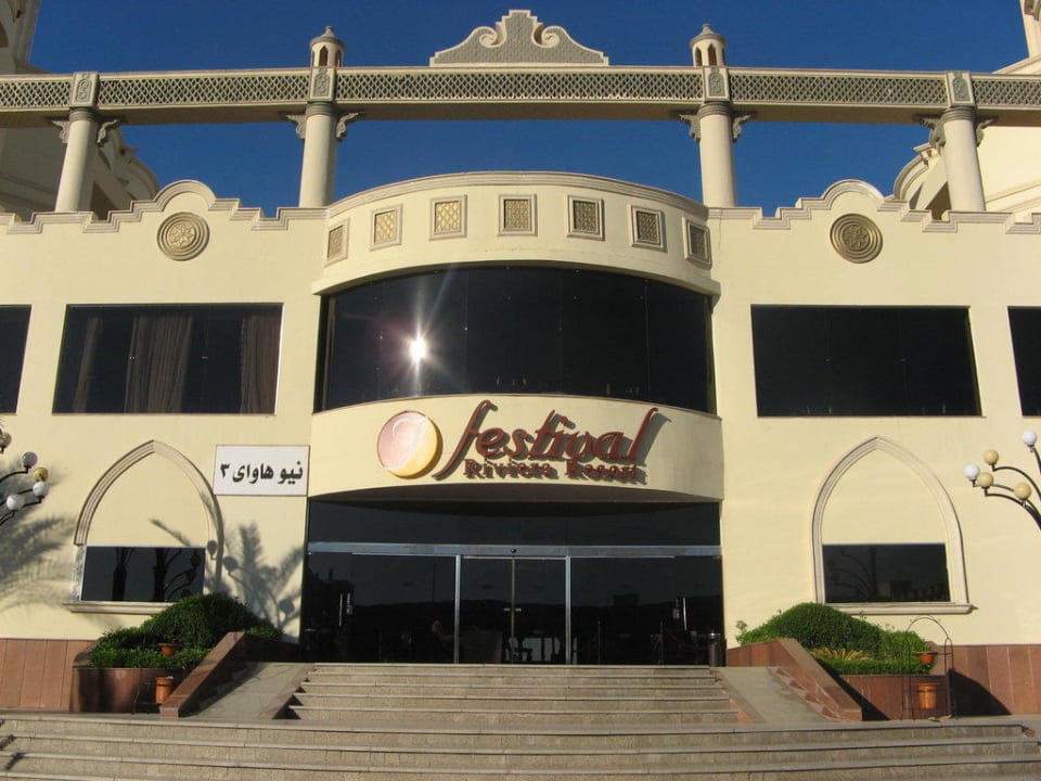 Задний вход в отель Riviera Aqua Park Resort