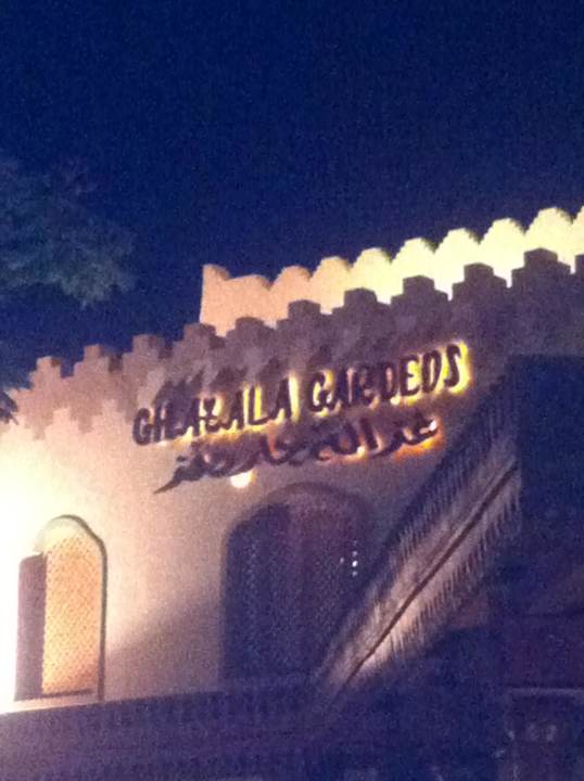 Eingang Ghazala Gardens