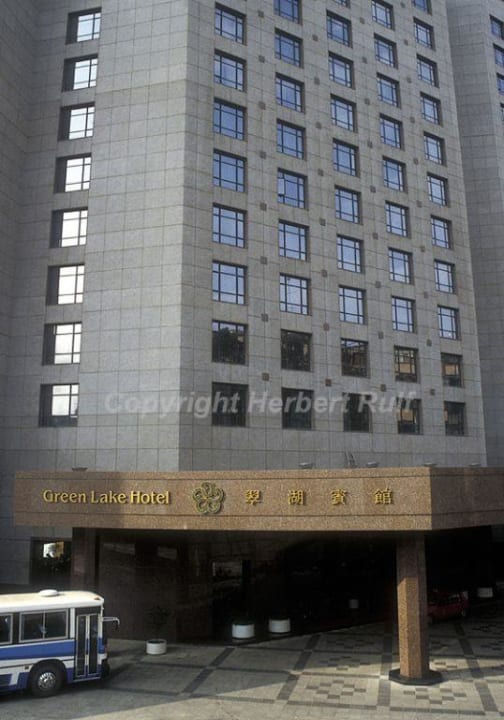 Green Lake Hotel - Neuer Teil Green Lake Hotel