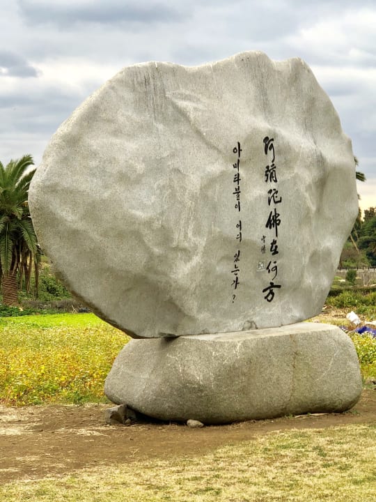 Gartenanlage The Park Front Hotel at Universal Studios Japan