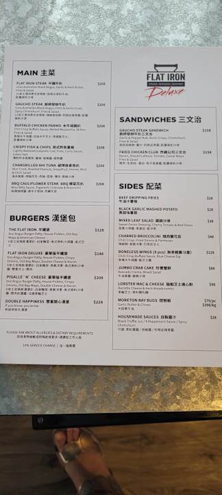 Zimmer Ovolo Southside