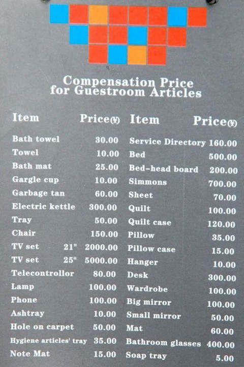 Preisliste Motel 168 Hangzhou Tian Cheng Road Inn