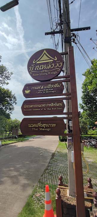 Sonstiges Baan Lhang Wangh บ้านหลังวัง