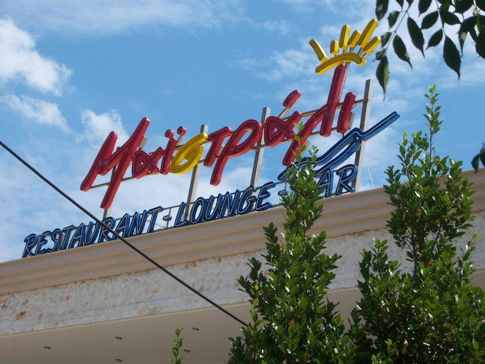 Hotel Hotel Maistrali