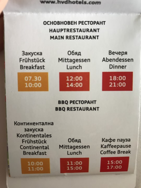 Restaurant HVD Viva Club Hotel