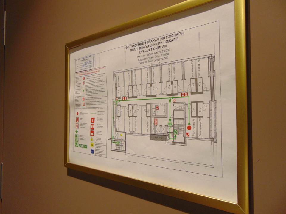 Zimmer Mercure Almaty City Center