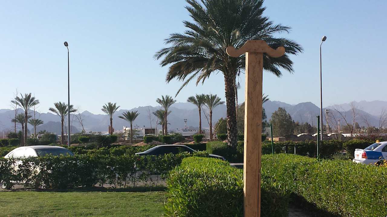 Ausserhalb der Anlage The Grand Hotel Sharm El Sheikh