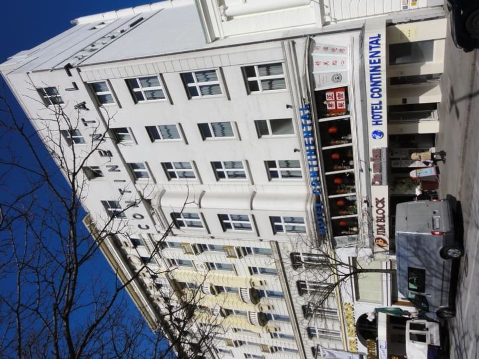 Hotel Continental Hamburg Hotel Continental Hamburg
