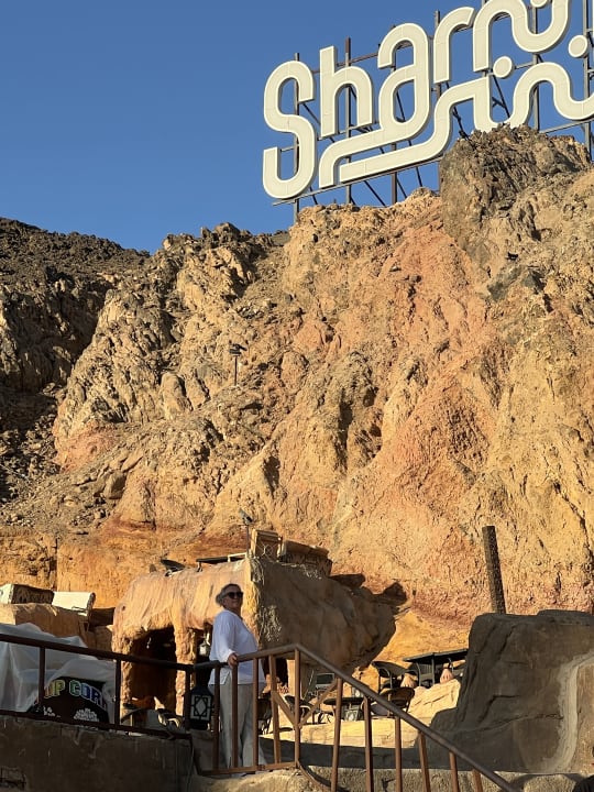 Ausblick Ghazala Beach