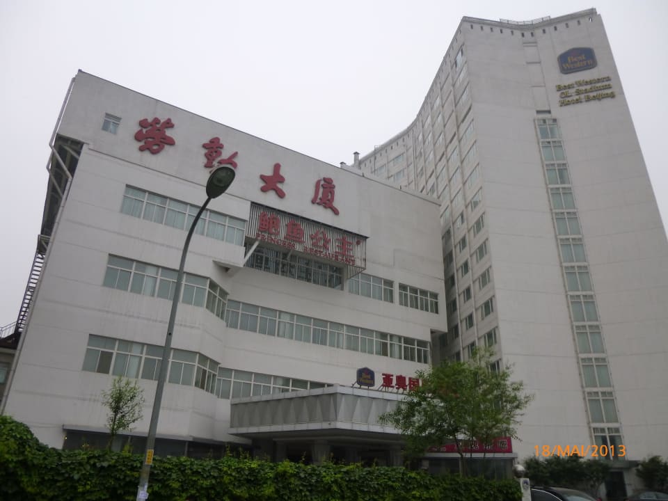 Gesamtansicht Ya'ao International Hotel Beijing