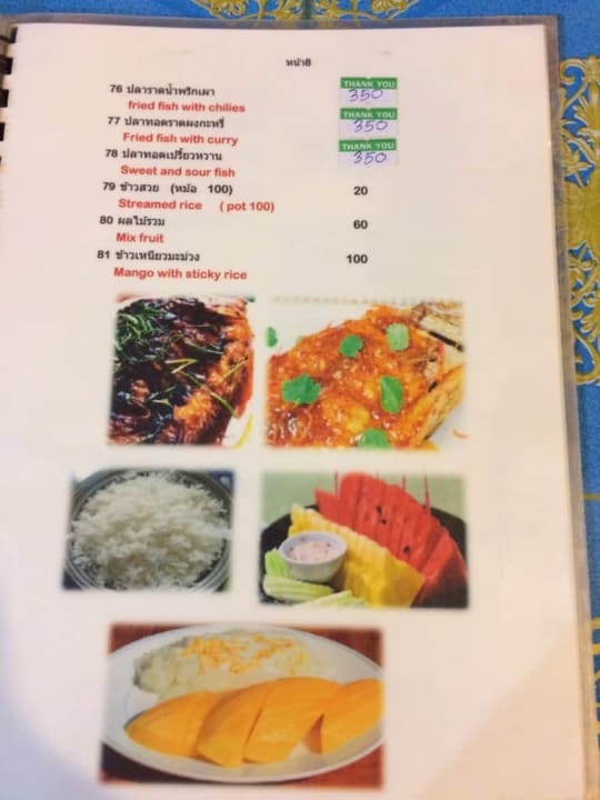 Gastro Graceland Khao Lak Beach Resort