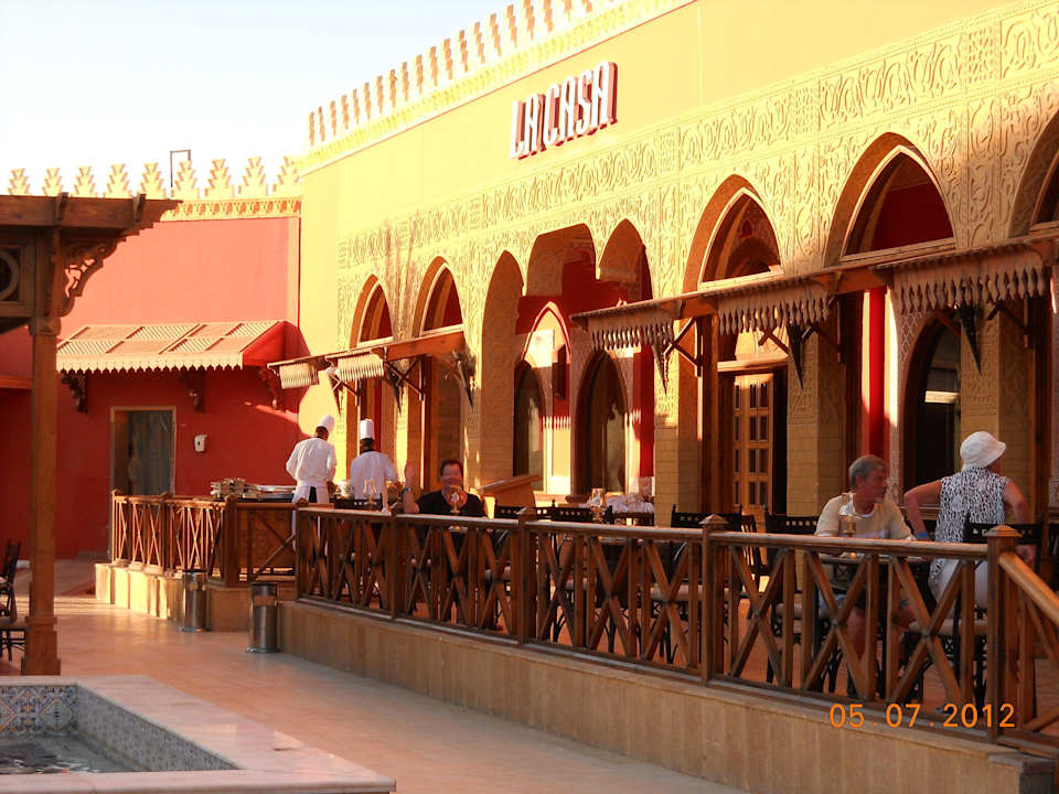 Beim Italiener Pickalbatros Alf Leila Wa Leila Resort - Neverland Hurghada