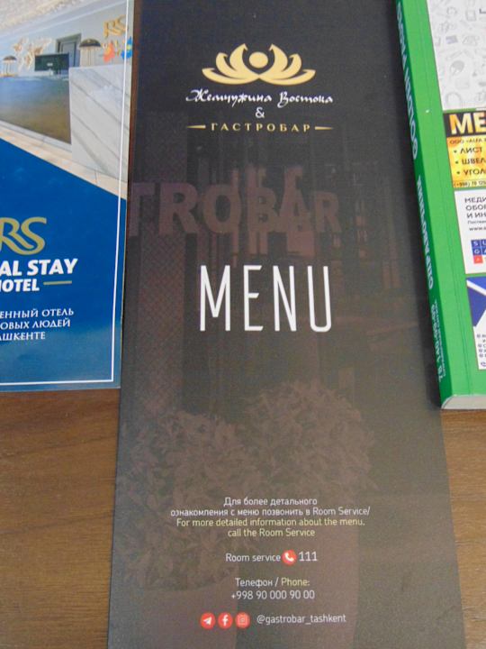 Sonstiges Wyndham Garden Tashkent