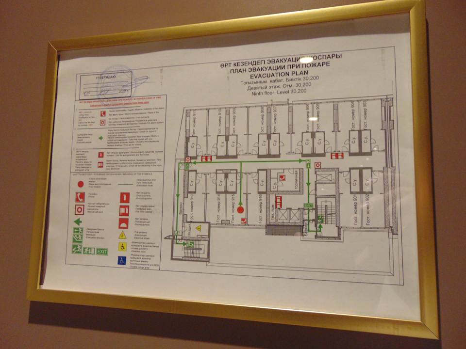 Sonstiges Mercure Almaty City Center