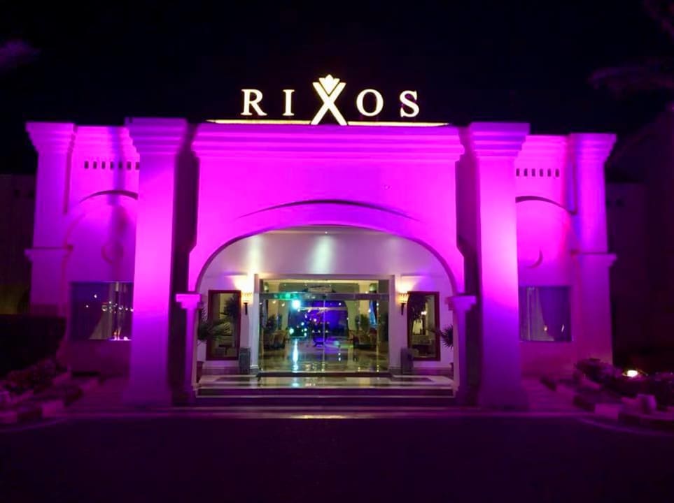 Lobby Rixos Sharm El Sheikh Adults Only 18 +
