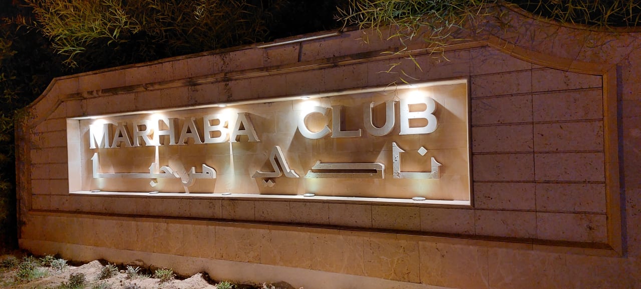 Sonstiges Hotel Marhaba Club