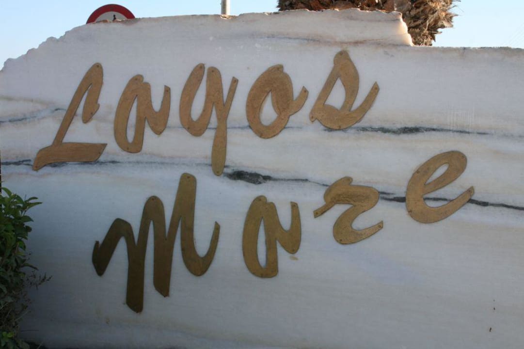 Eingang Hotel Lagos Mare