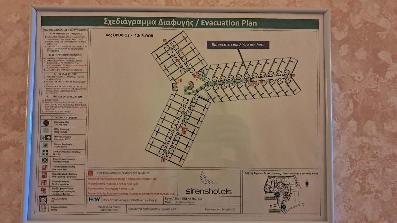 Zimmer Calimera Sirens Beach