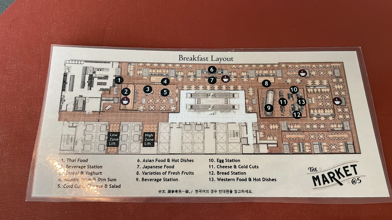 Gastro Eastin Grand Hotel Phayathai