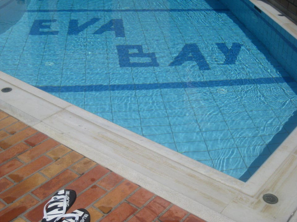 Der zweite Pool Hotel Eva Bay