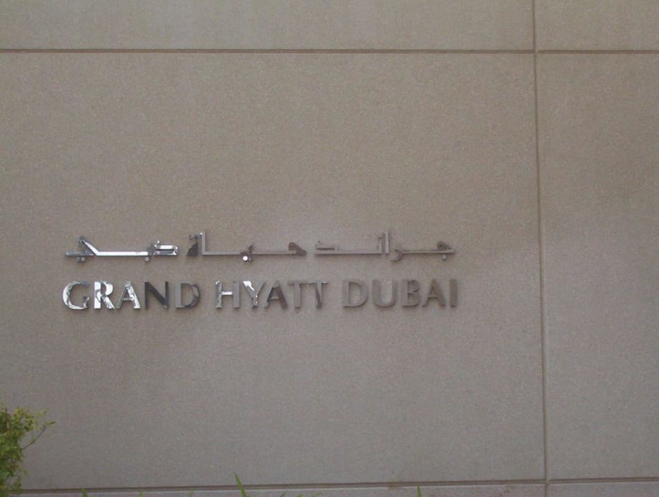 Grand Hyatt Bubai Grand Hyatt Dubai