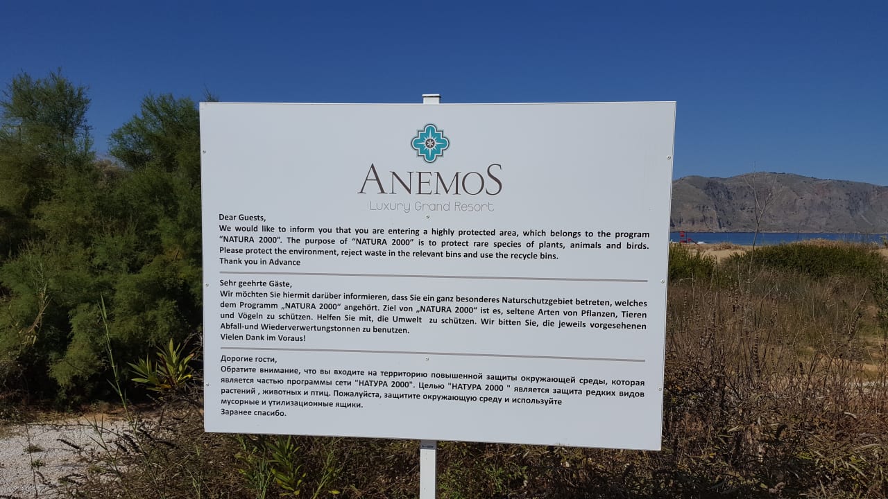 Strand Anemos Luxury Grand Resort