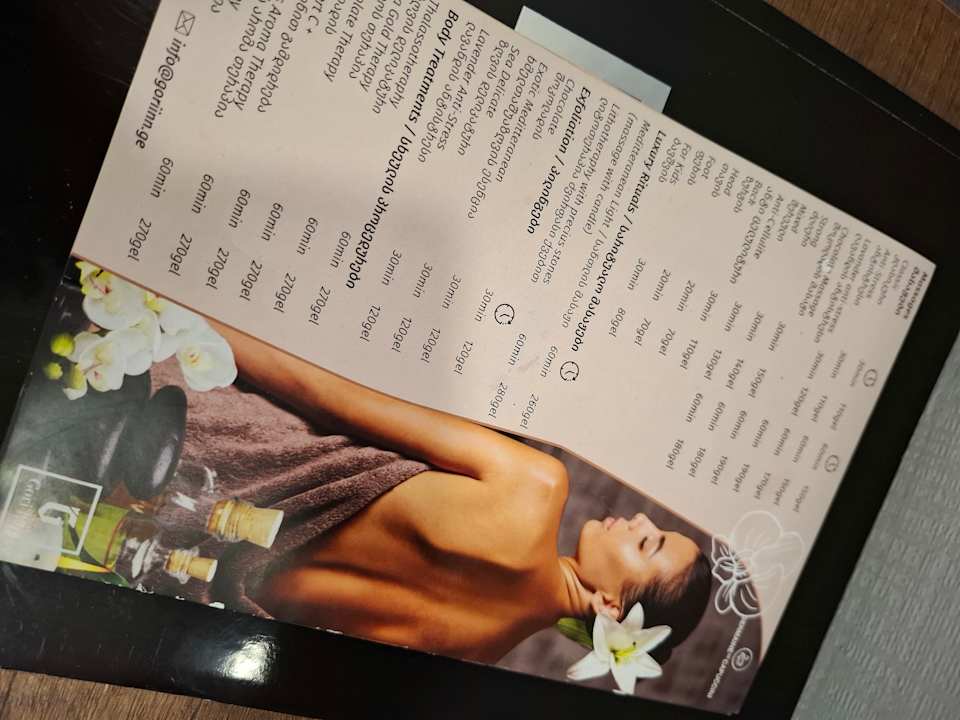 Sport & Freizeit Gori Inn