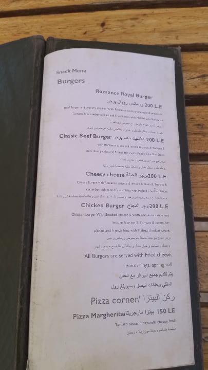 Gastro Kaisol Romance Resort