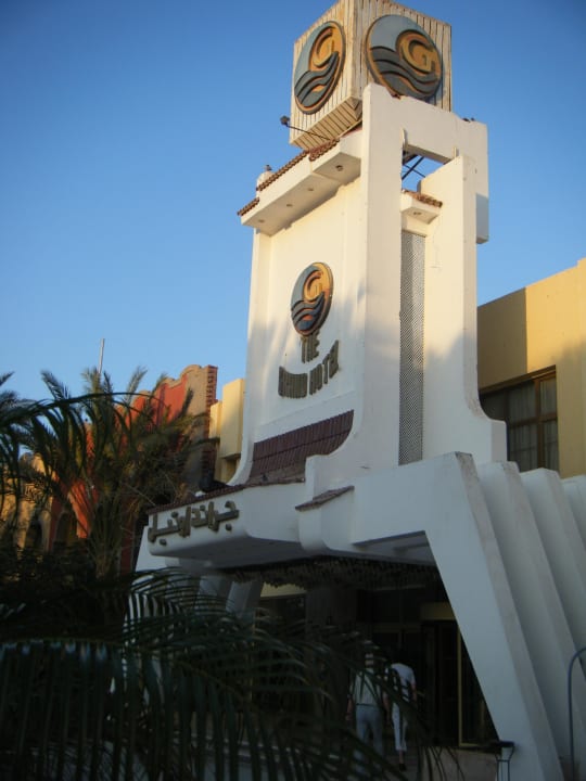 Eingang Hotel The Grand Hotel Hurghada