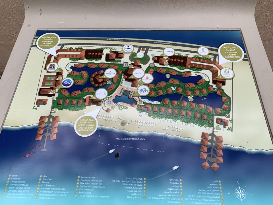 Sonstiges Anantara The Palm Dubai Resort