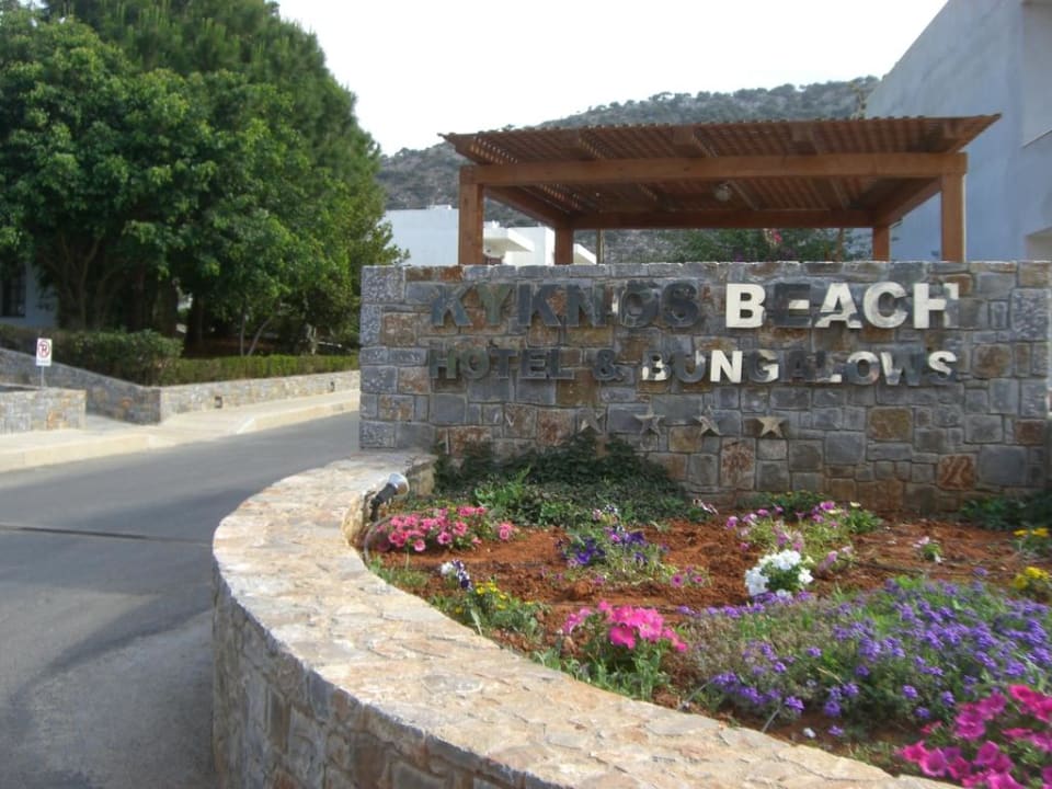 Einfahrt zum Hotel Sentido Kyknos Beach Adults Only 16+