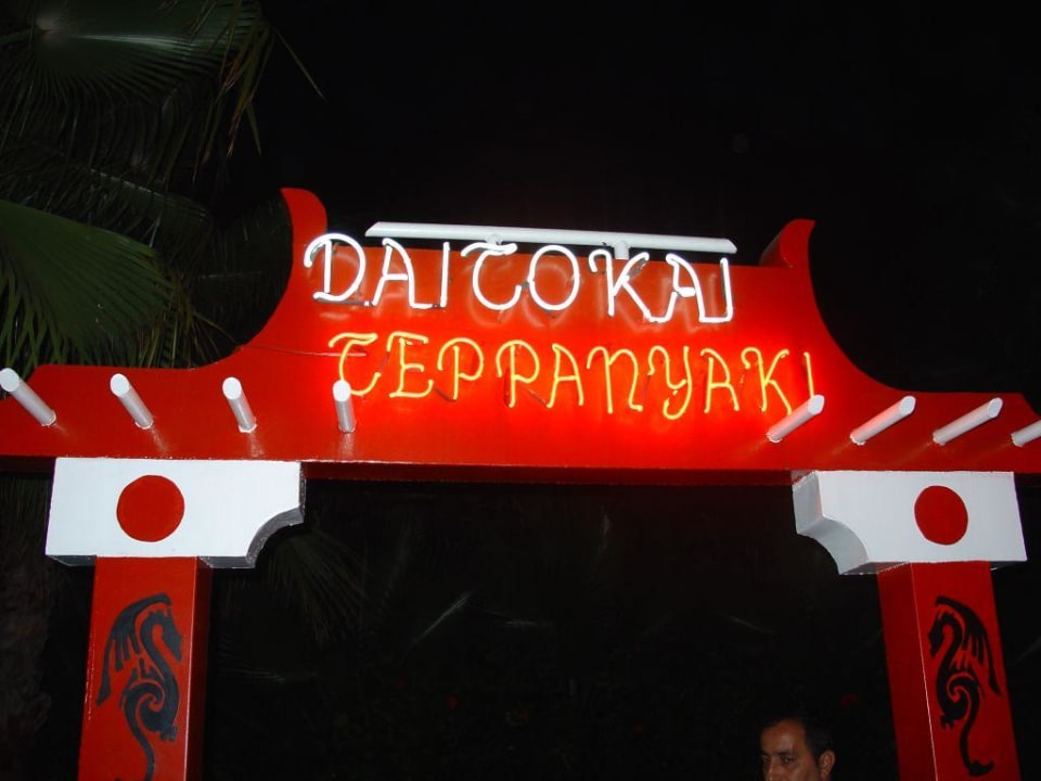 Japanisches Restaurant Botanik Hotel & Resort