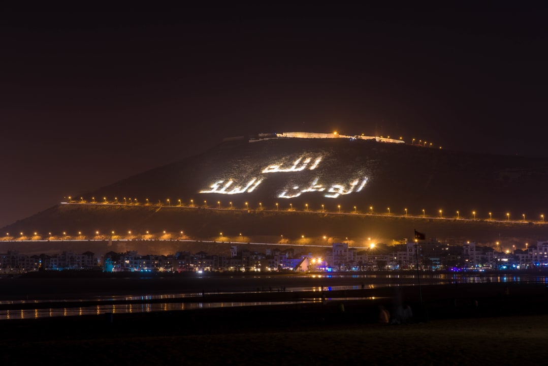 Außenansicht Hotel Riu Palace Tikida Agadir