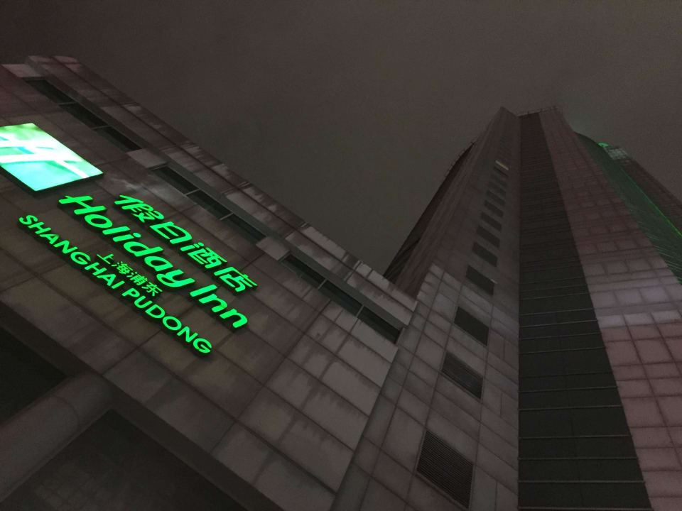 Outside the hotel Hotel Holiday Inn Pudong Shanghai