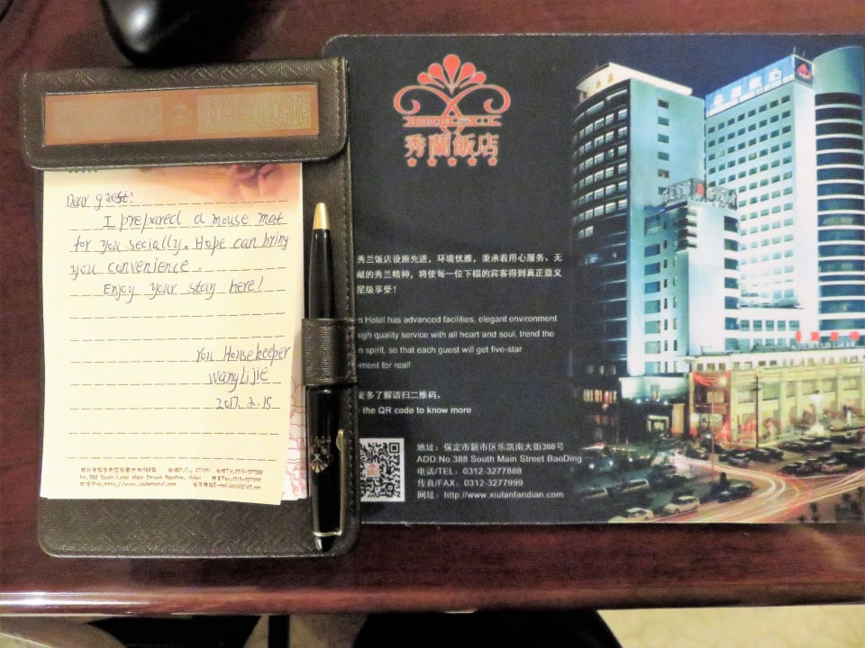 Gratis Mouse Pad mit einem Vermerk Xiu Lan Hotel