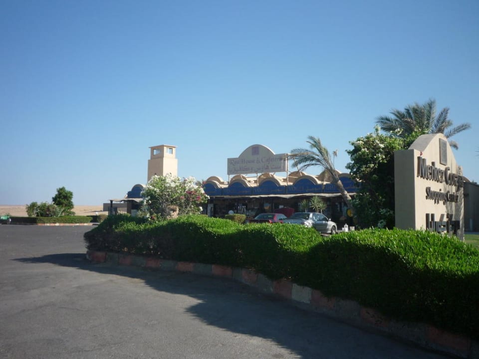 Магазин и кафетерий за углом, который обязательно  Steigenberger Coraya Beach - Adults only