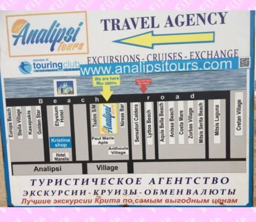 Hotelplan, man sieht, welche Hotels nebendran sind Anissa Beach & Village