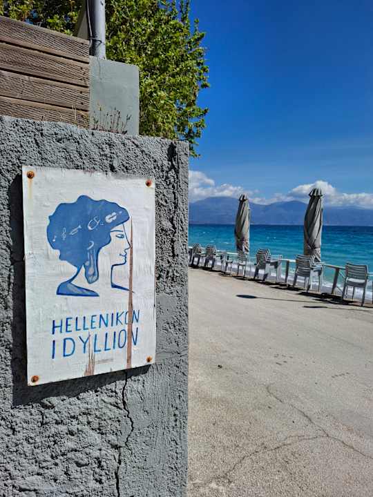 Außenansicht Hellenikon Idyllion