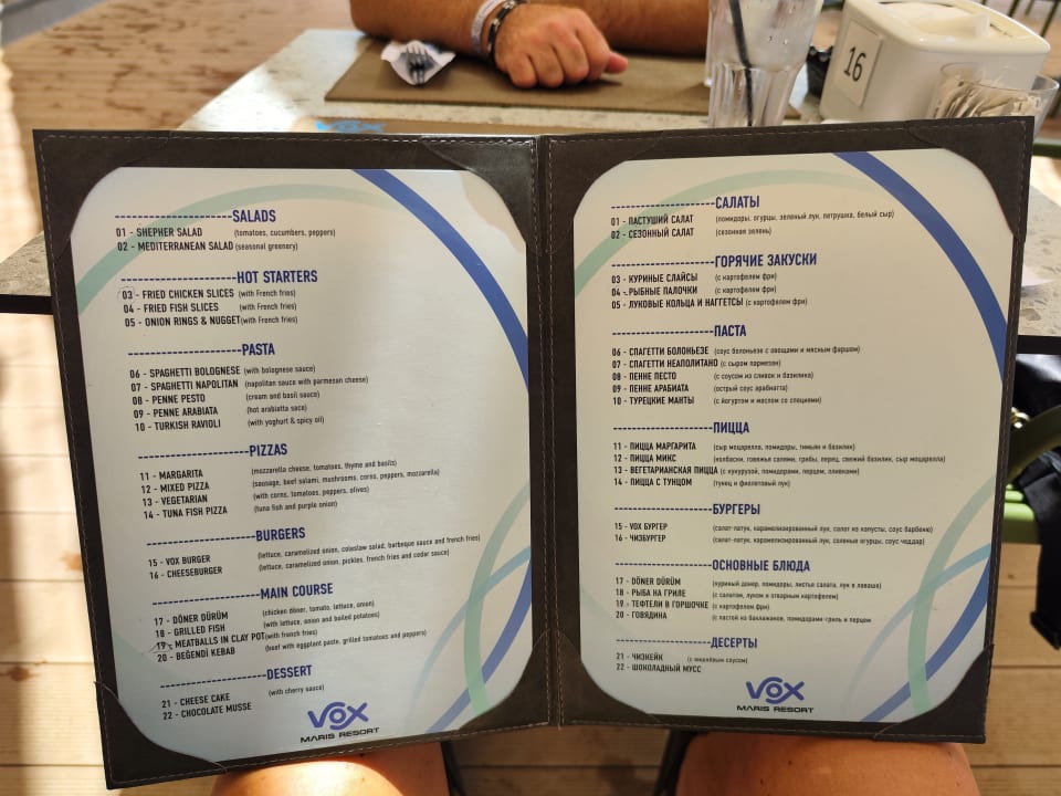 Gastro VOX MARIS RESORT