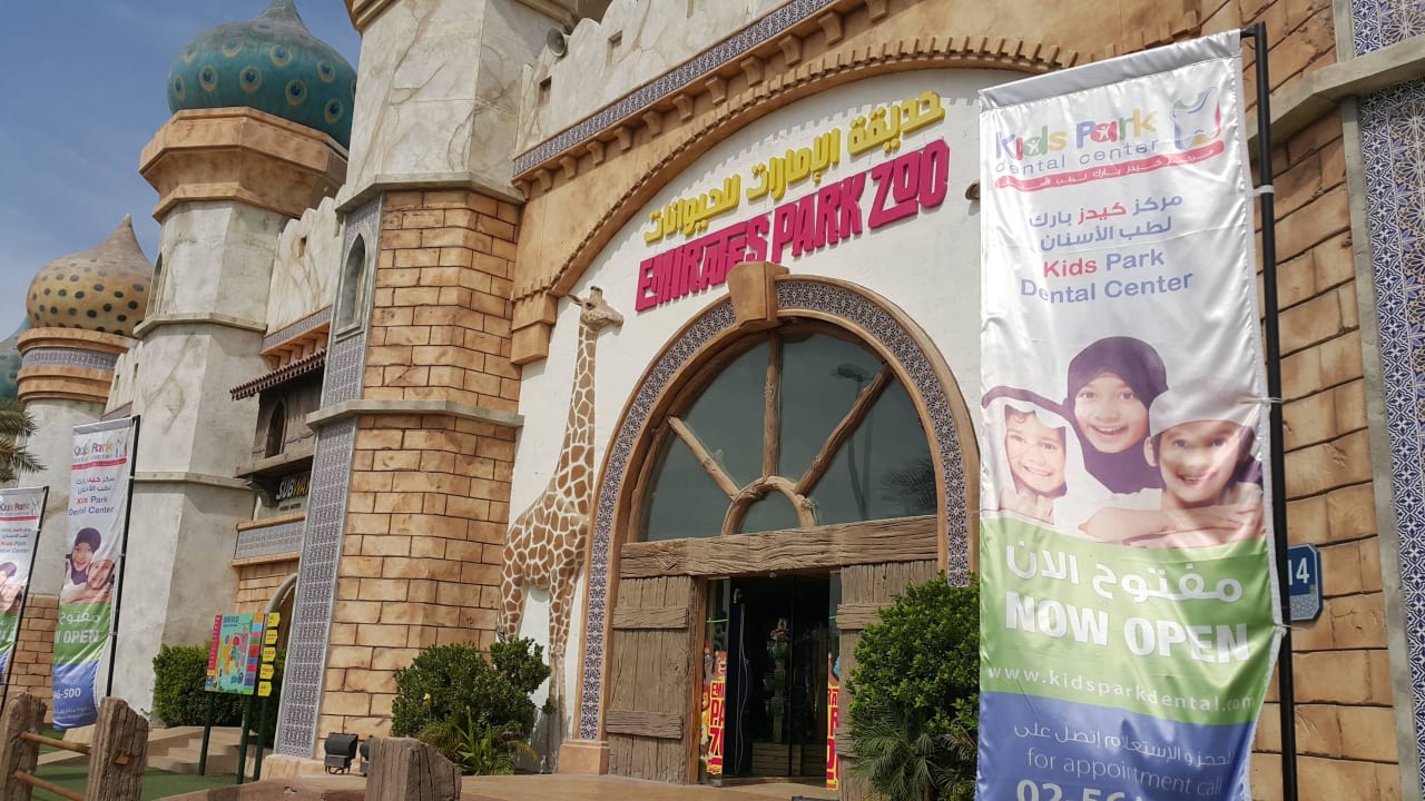 Zoo Entry Hotel Emirates Park Resort