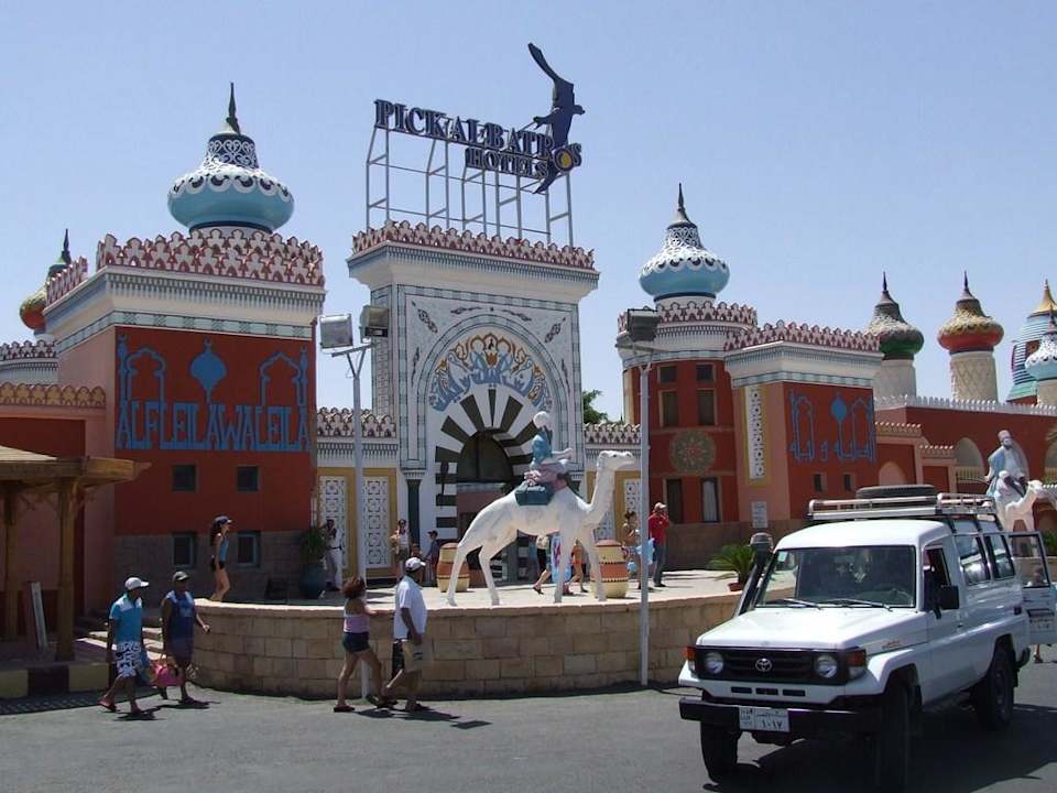 Wejście Pickalbatros Alf Leila Wa Leila Resort - Neverland Hurghada