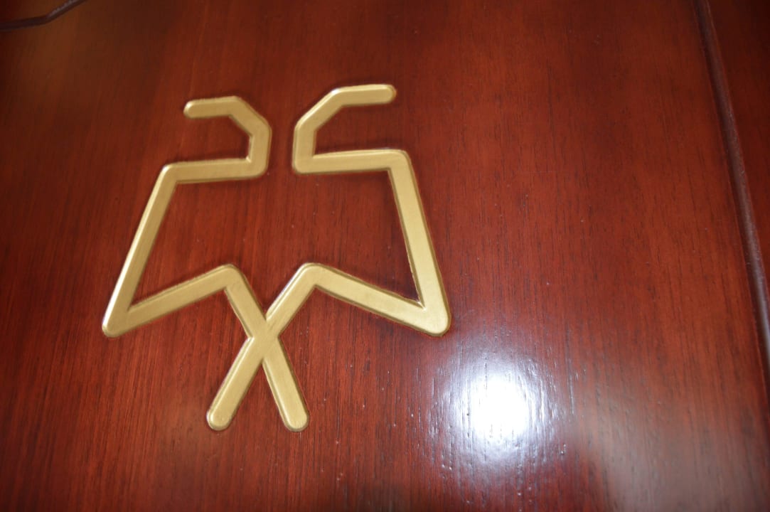 Wnętrze Hotel Athos Palace