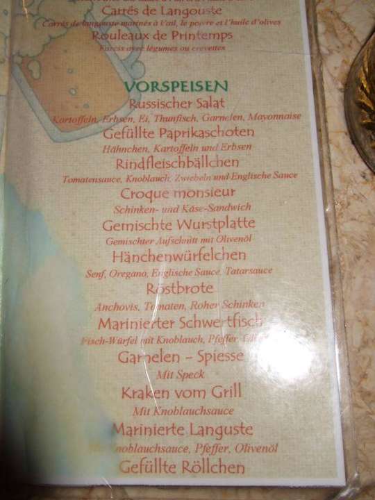 Biergarten Hotel Playa Pesquero