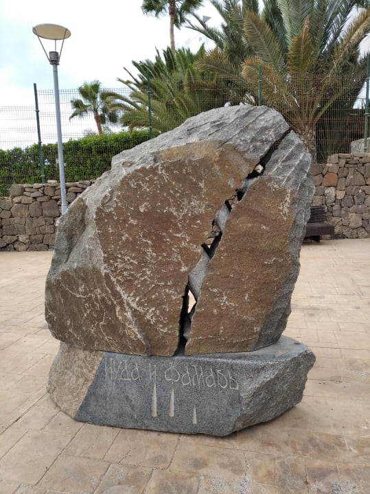 Strand BLUESEA Jandia Luz