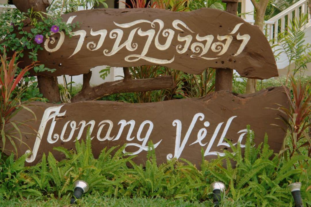 Eingang Aonang Villa Resort
