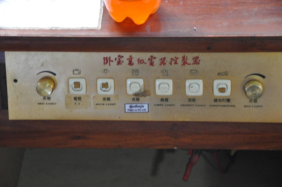 Konsola :-) przy łóżku Hotel Kampong Thom Village