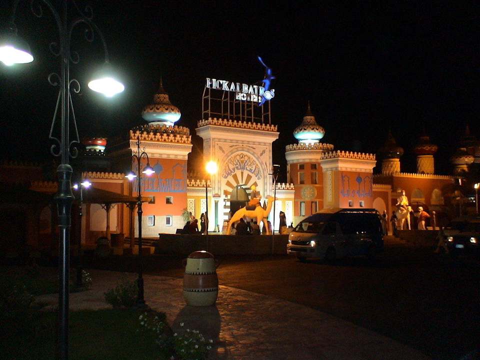 Haupteingang Pickalbatros Alf Leila Wa Leila Resort - Neverland Hurghada