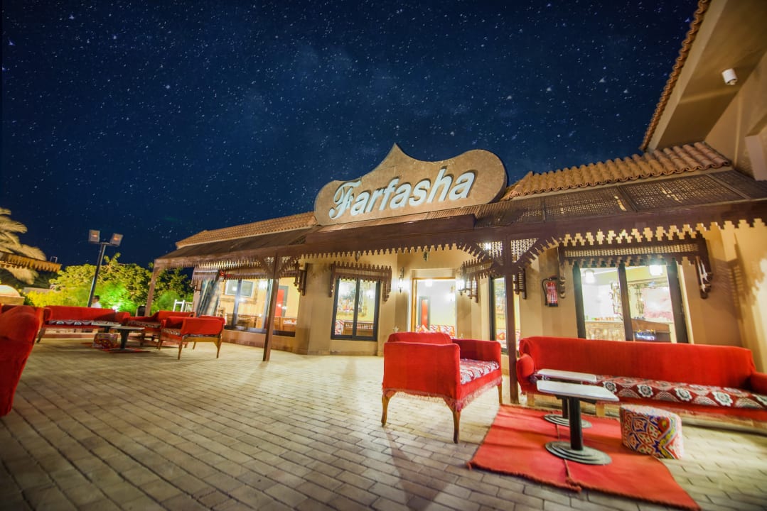 Gastro Pharaoh Azur Resort