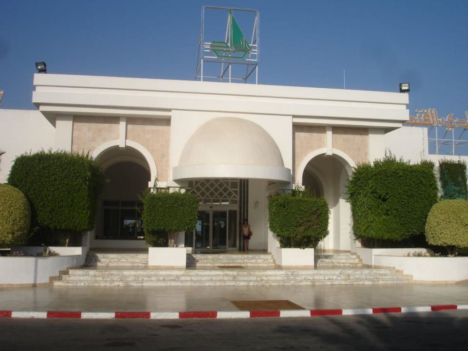 Entré de l'hotel El Mouradi Club Kantaoui