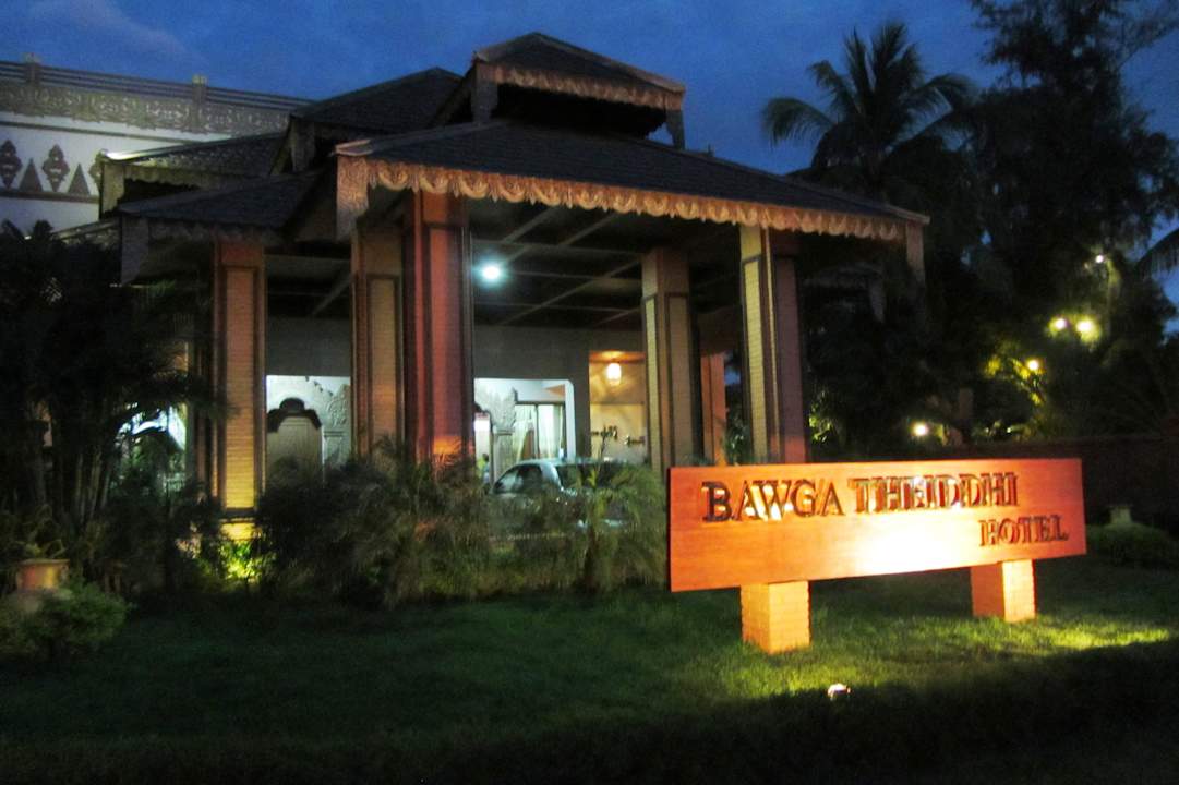 Eingang Bawga Theiddhi Hotel